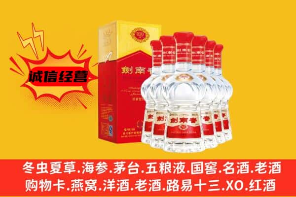 商城县上门回收水晶剑价格